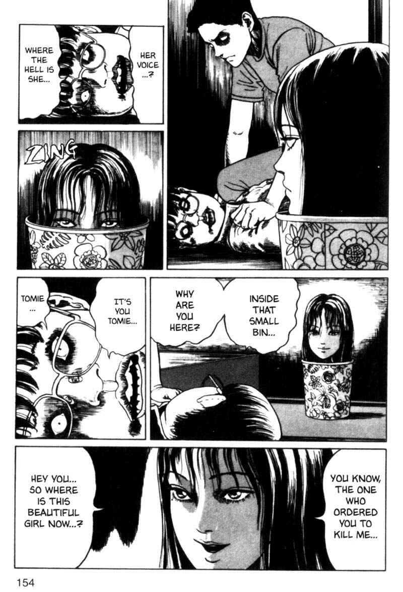 Tomie Chapter 10 - Page 30
