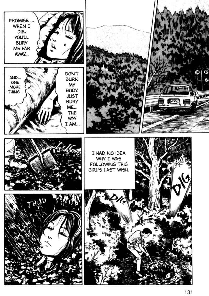 Tomie Chapter 10 - Page 7