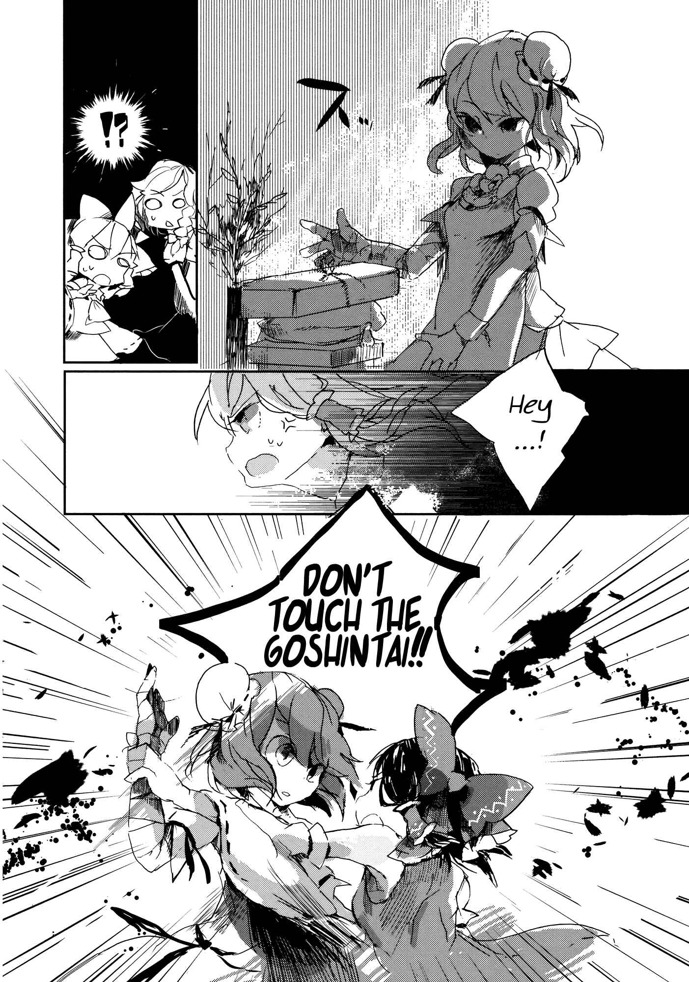 Touhou Ibara Kasen ~ Wild and Horned Hermit. Chapter 1 - Page 15