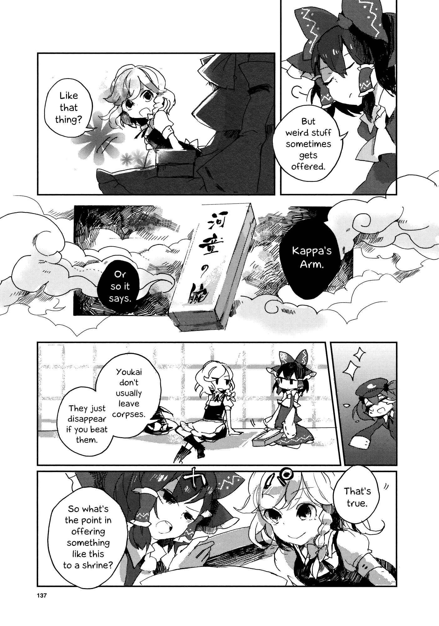 Touhou Ibara Kasen ~ Wild and Horned Hermit. Chapter 1 - Page 4