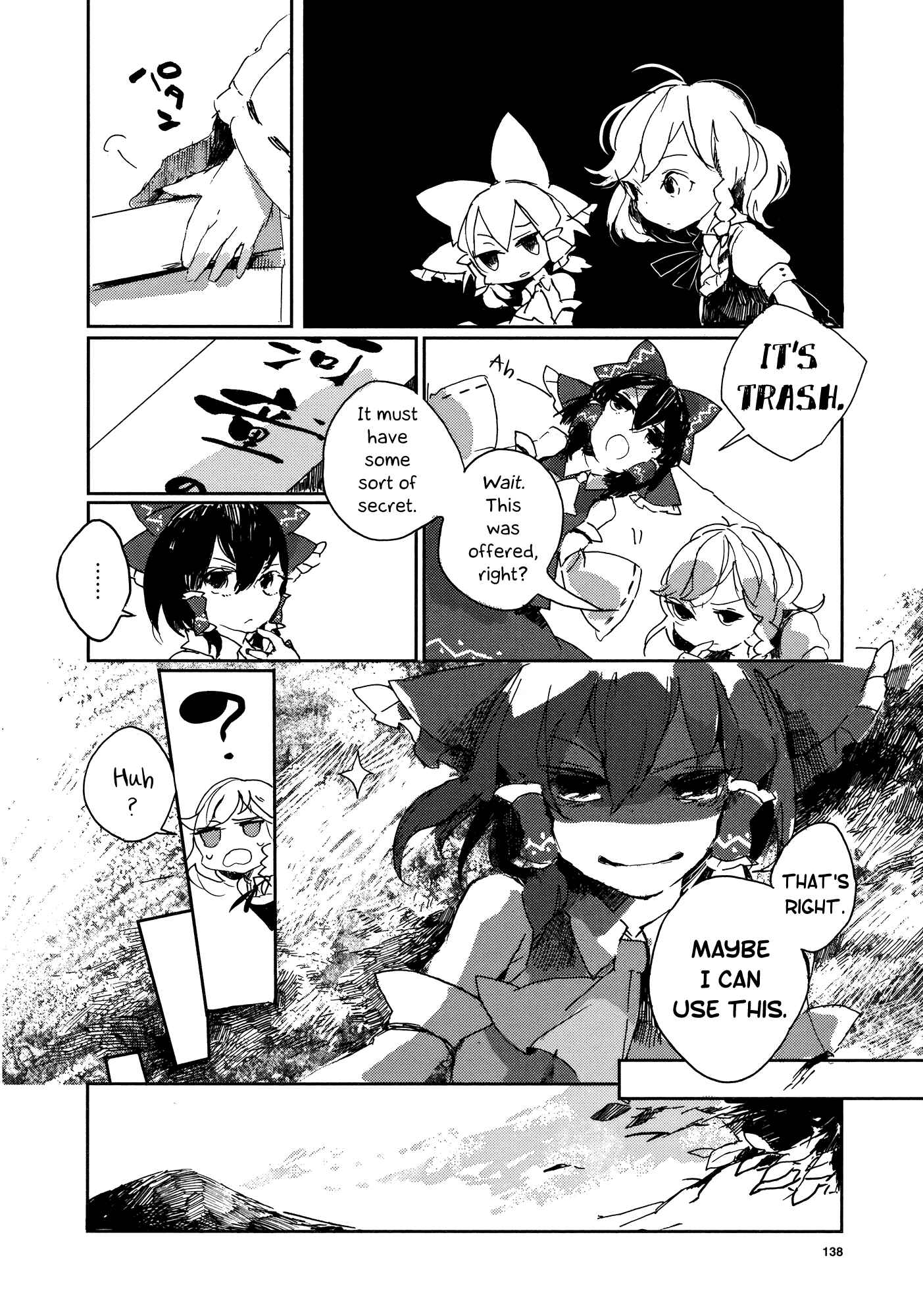 Touhou Ibara Kasen ~ Wild and Horned Hermit. Chapter 1 - Page 5