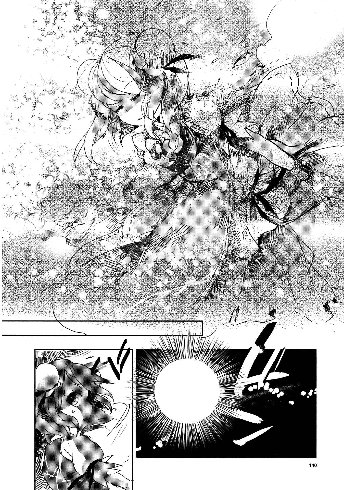 Touhou Ibara Kasen ~ Wild and Horned Hermit. Chapter 1 - Page 7