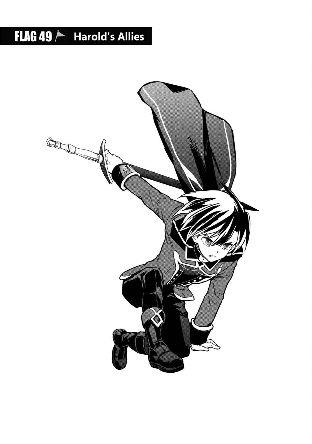 Ore no Shibou Flag ga Todomaru Tokoro o Shiranai Chapter 49 - Page 1