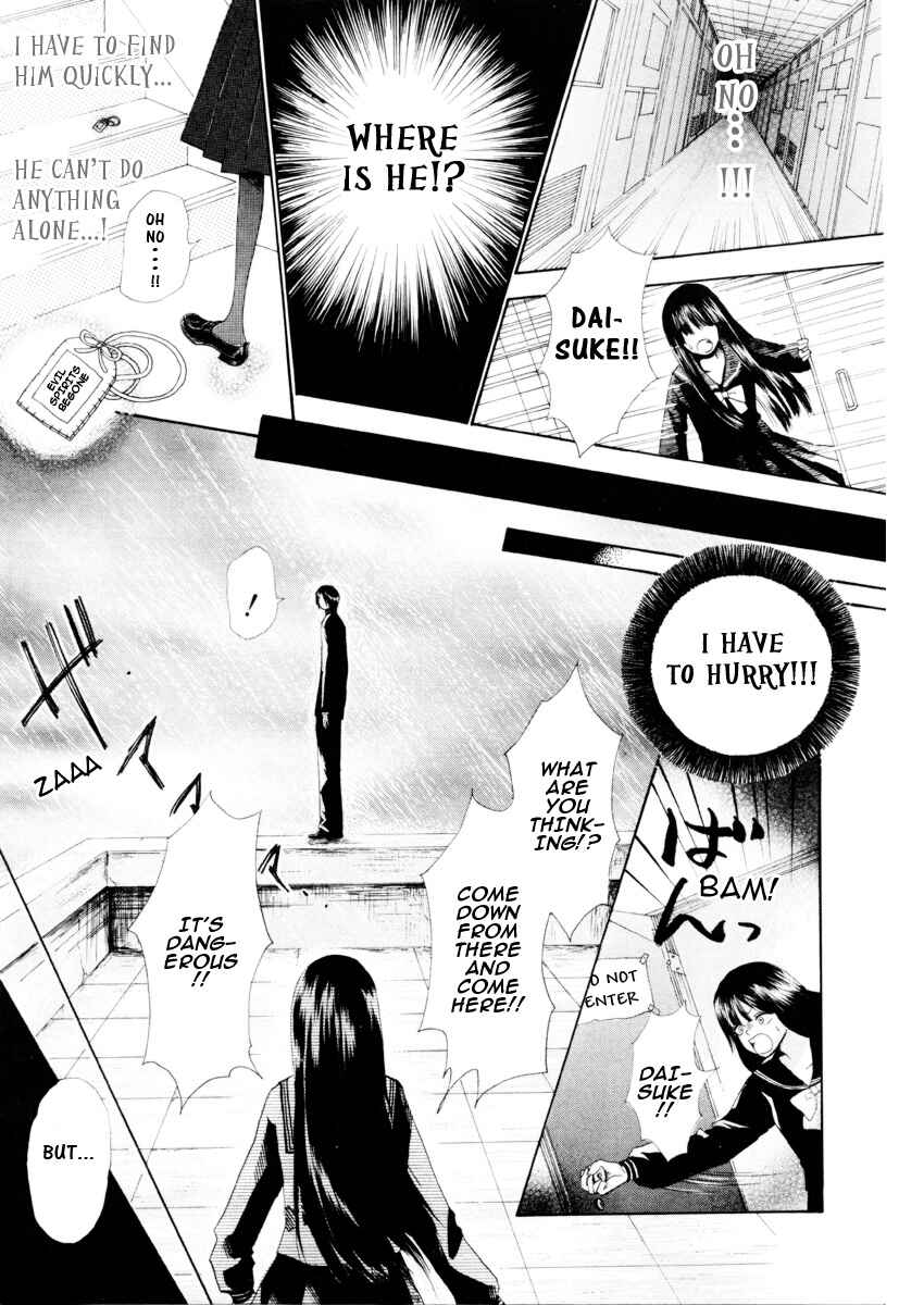 Furou Kyoudai Chapter Oneshot - Page 11