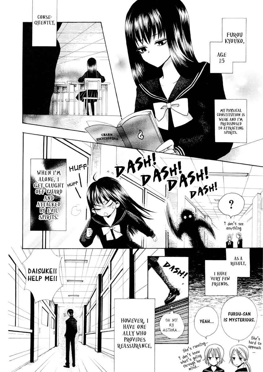 Furou Kyoudai Chapter Oneshot - Page 2