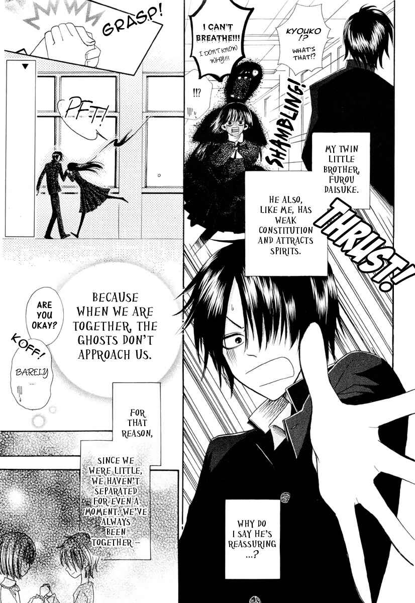 Furou Kyoudai Chapter Oneshot - Page 3