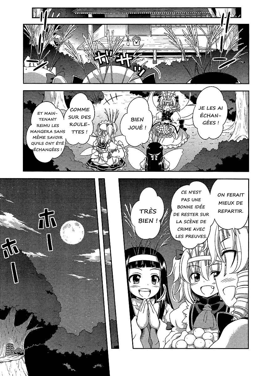 Touhou Sangetsusei ~ Oriental Sacred Place. Chapter 11 - Page 11
