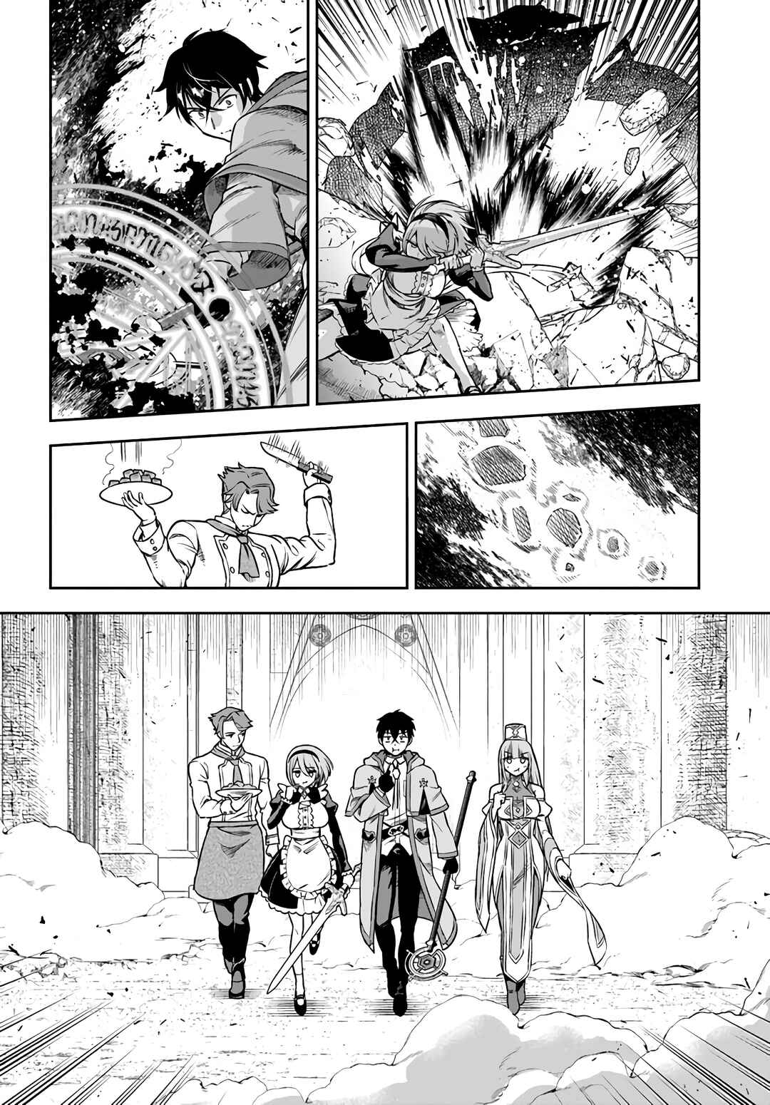 Ore Igai Dare mo Saishu Dekinai Sozai na no ni "Sozai Saishuritsu ga Hikui" to Pawahara suru Osananajimi Renkinjutsushi to Zetsuen shita Senzoku Madoushi, Henkyou no Machi de Slow Life wo Okuritai. Chapter 8 - Page 18