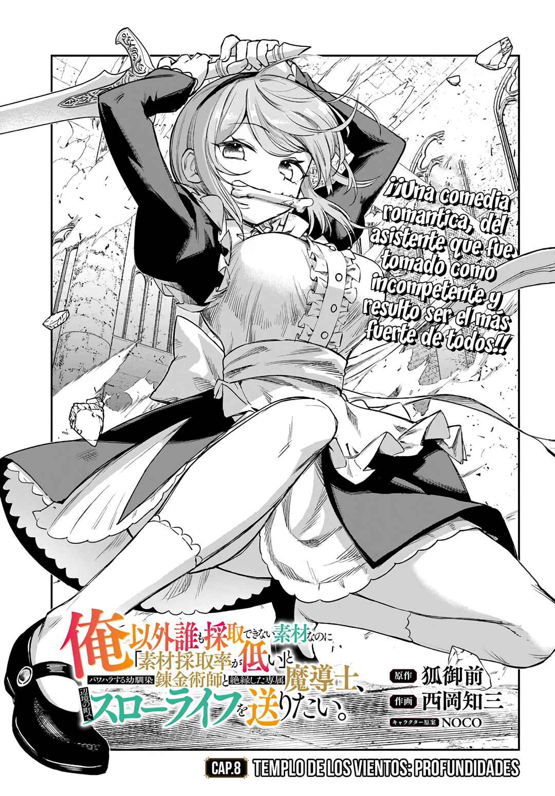 Ore Igai Dare mo Saishu Dekinai Sozai na no ni "Sozai Saishuritsu ga Hikui" to Pawahara suru Osananajimi Renkinjutsushi to Zetsuen shita Senzoku Madoushi, Henkyou no Machi de Slow Life wo Okuritai. Chapter 8 - Page 3