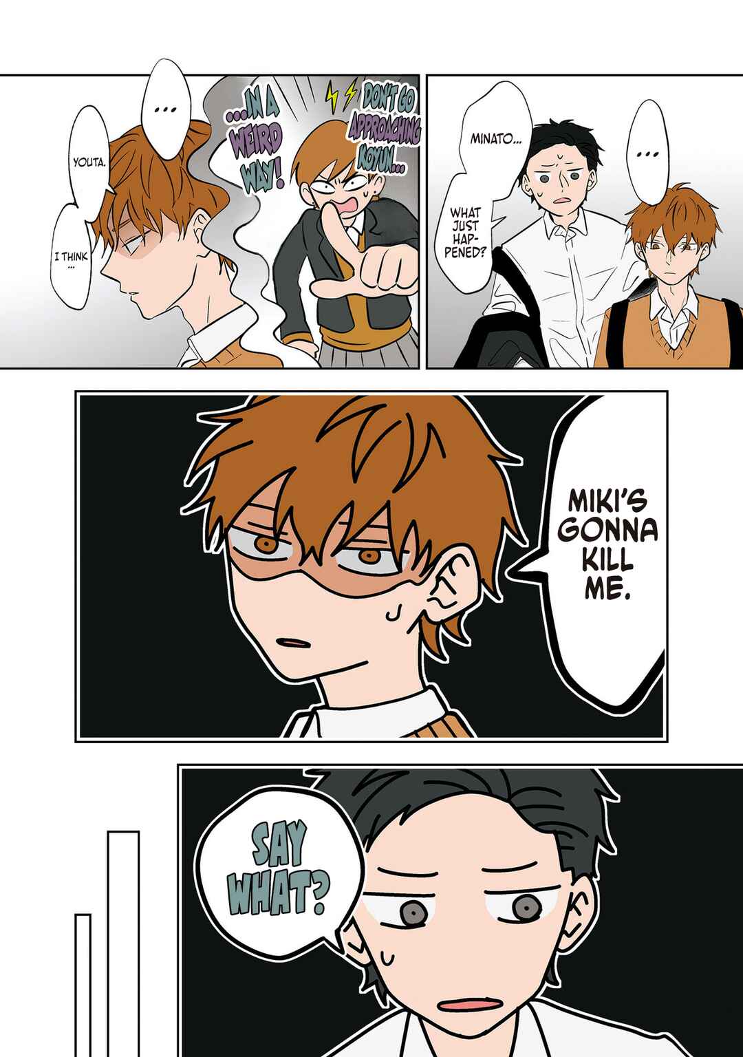 Koori no Jouheki (Book Version) Chapter 24 - Page 6