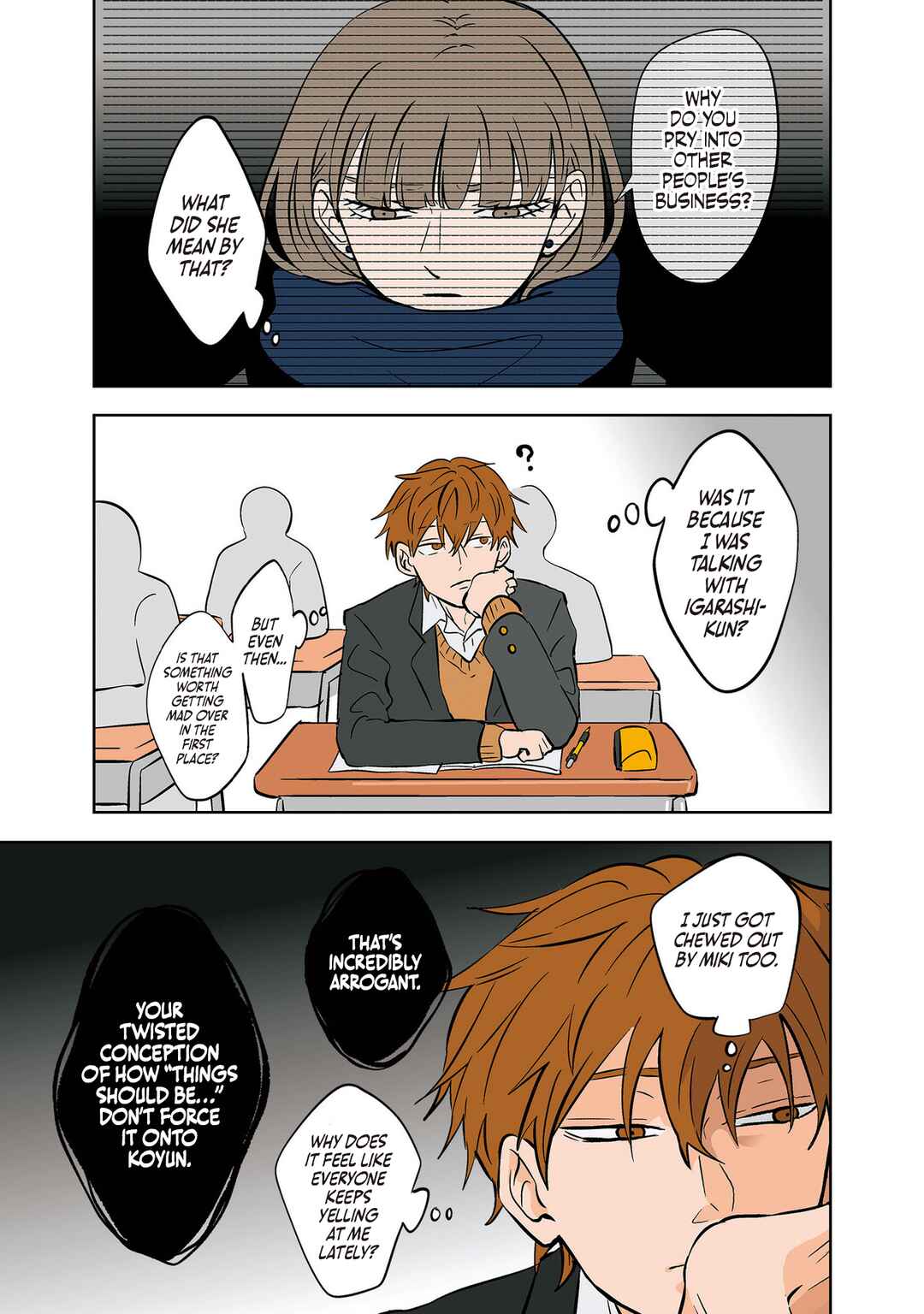 Koori no Jouheki (Book Version) Chapter 24 - Page 7