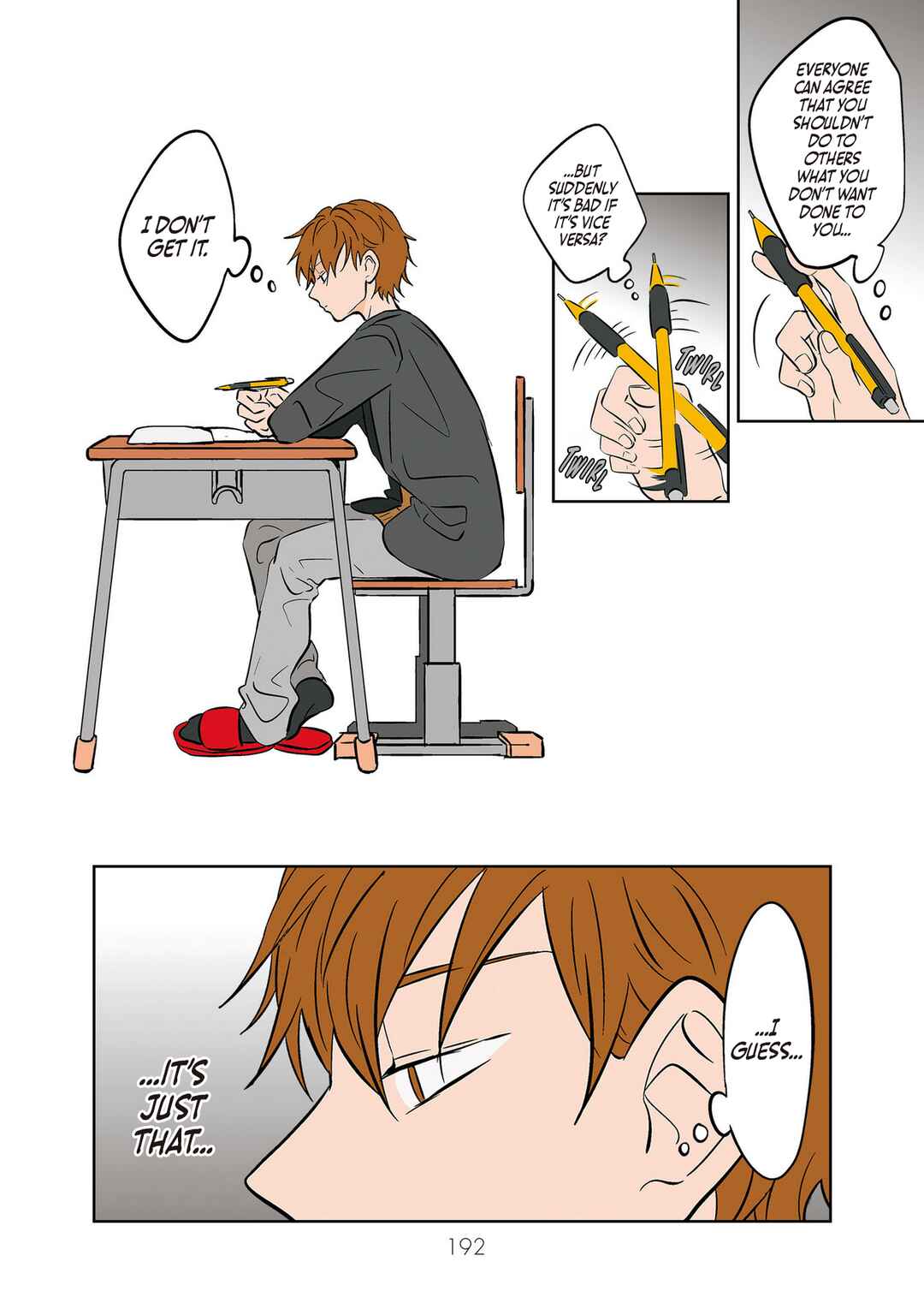 Koori no Jouheki (Book Version) Chapter 24 - Page 8