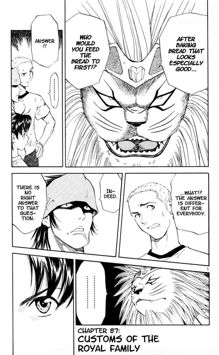 Yakitate!! Japan Chapter 87 - Page 1