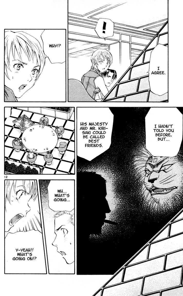 Yakitate!! Japan Chapter 87 - Page 12