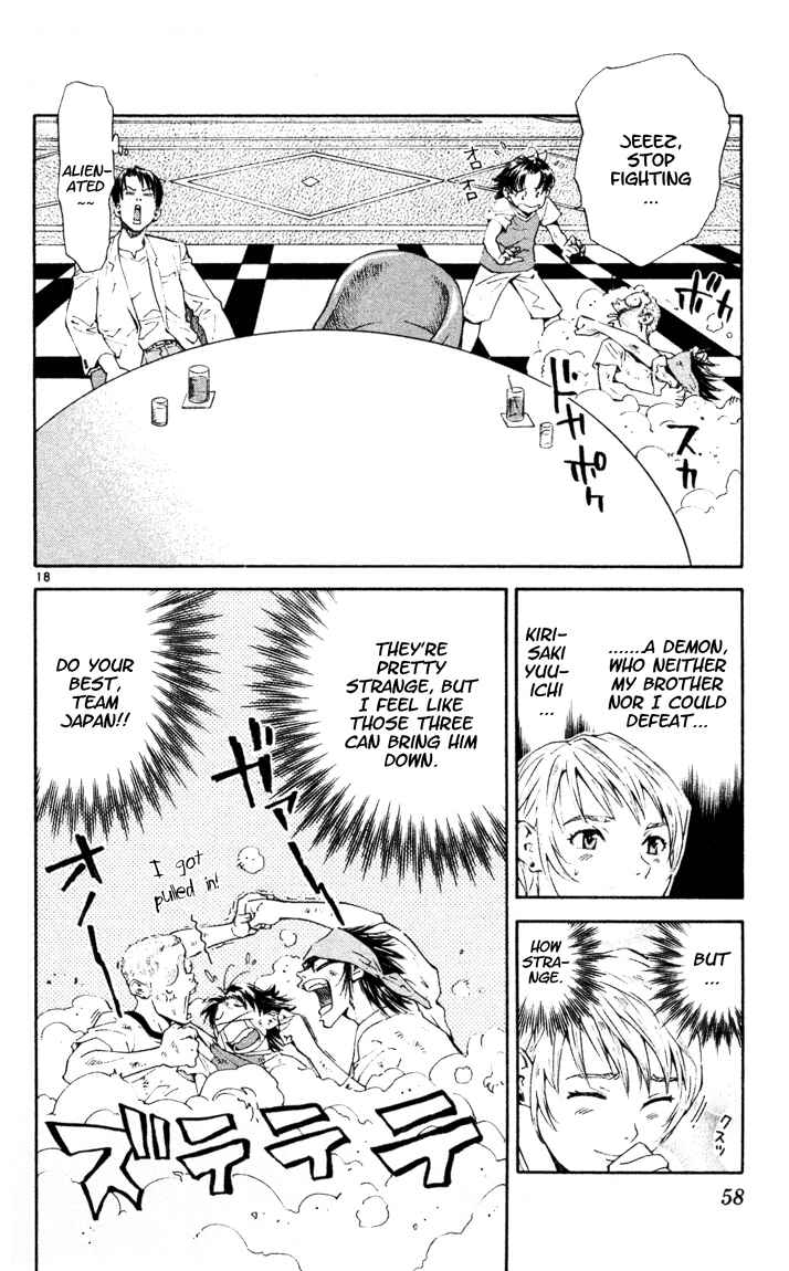 Yakitate!! Japan Chapter 87 - Page 18