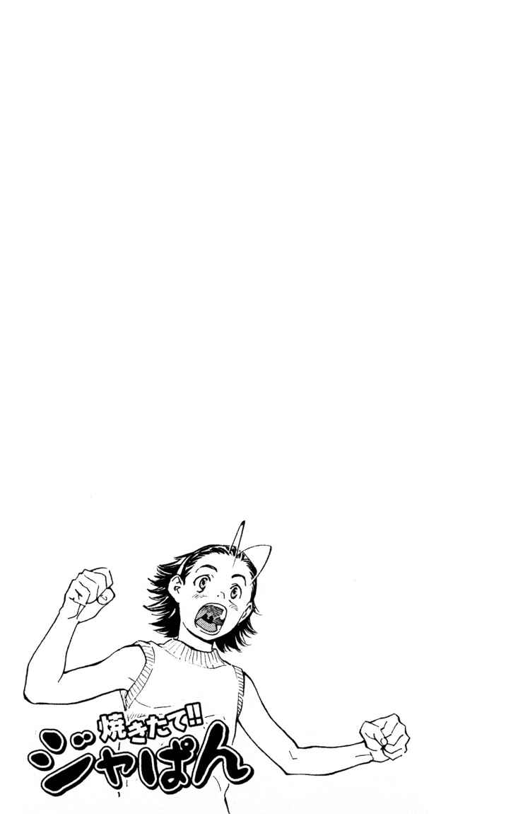 Yakitate!! Japan Chapter 87 - Page 19
