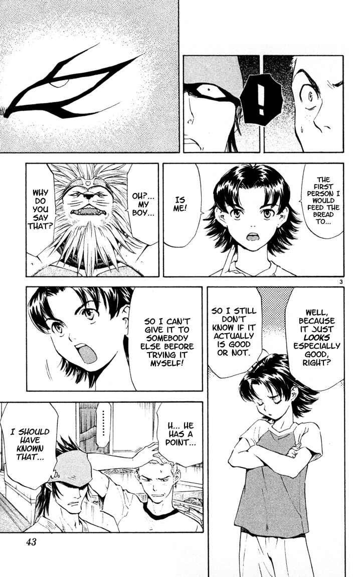 Yakitate!! Japan Chapter 87 - Page 3