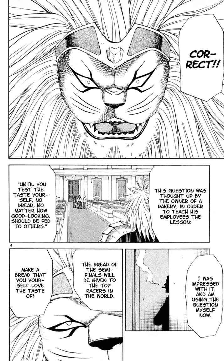 Yakitate!! Japan Chapter 87 - Page 4