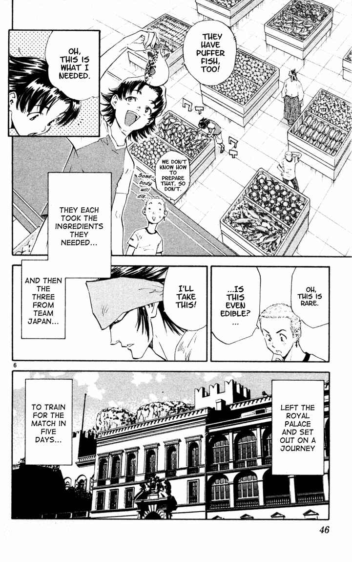 Yakitate!! Japan Chapter 87 - Page 6