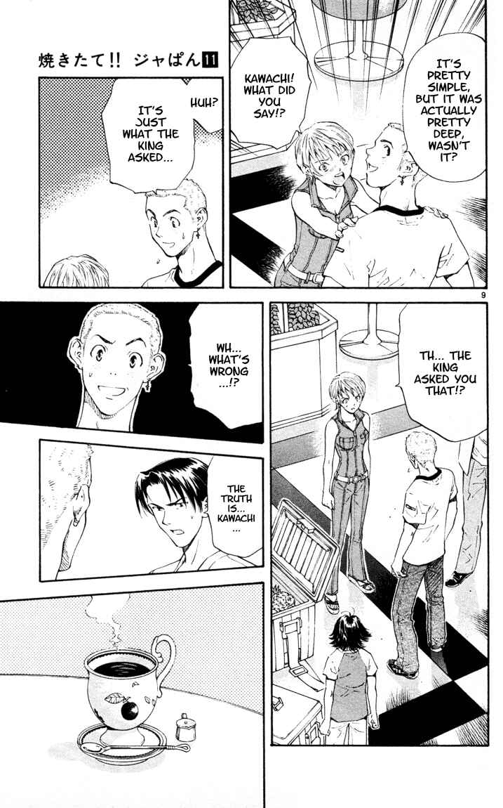 Yakitate!! Japan Chapter 87 - Page 9