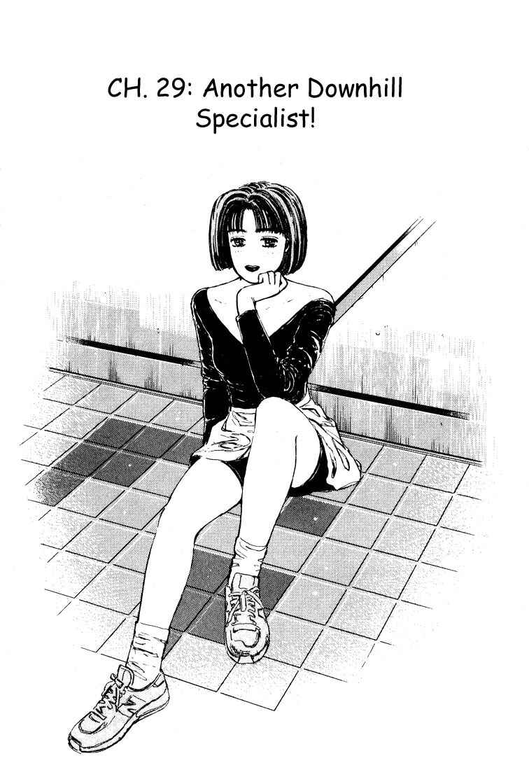 Initial D Chapter 29 - Page 1