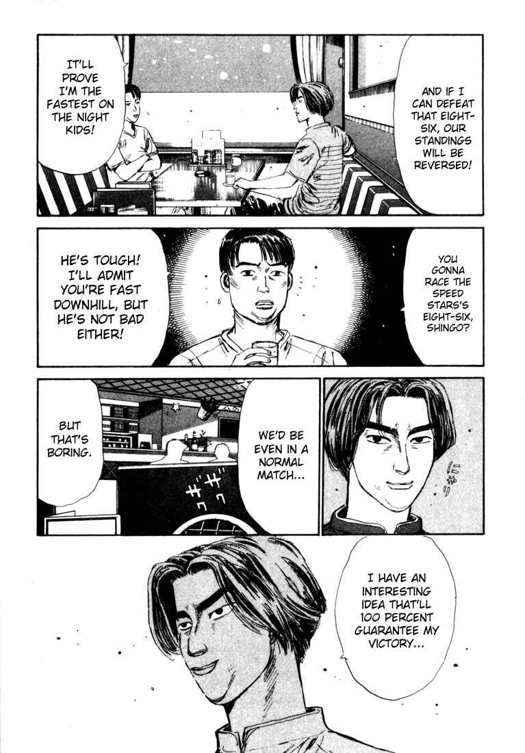 Initial D Chapter 29 - Page 19