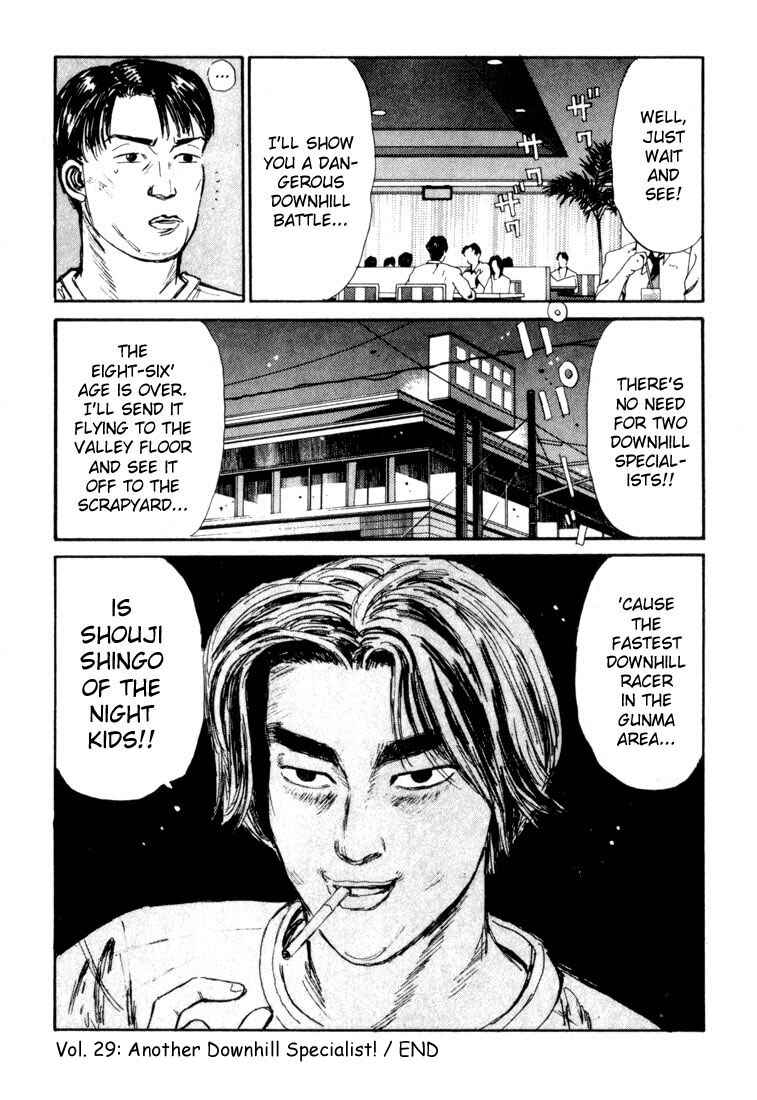 Initial D Chapter 29 - Page 20