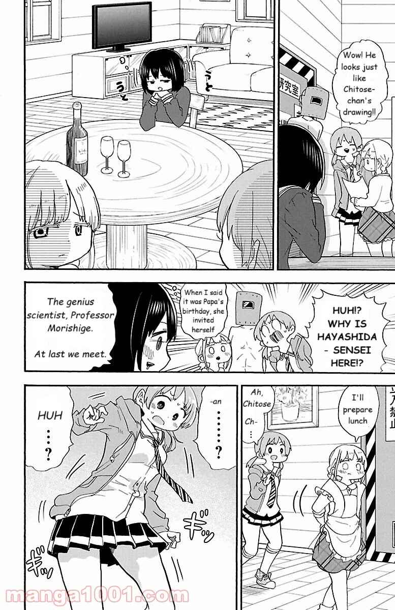 Rororro! Chapter 54 - Page 4