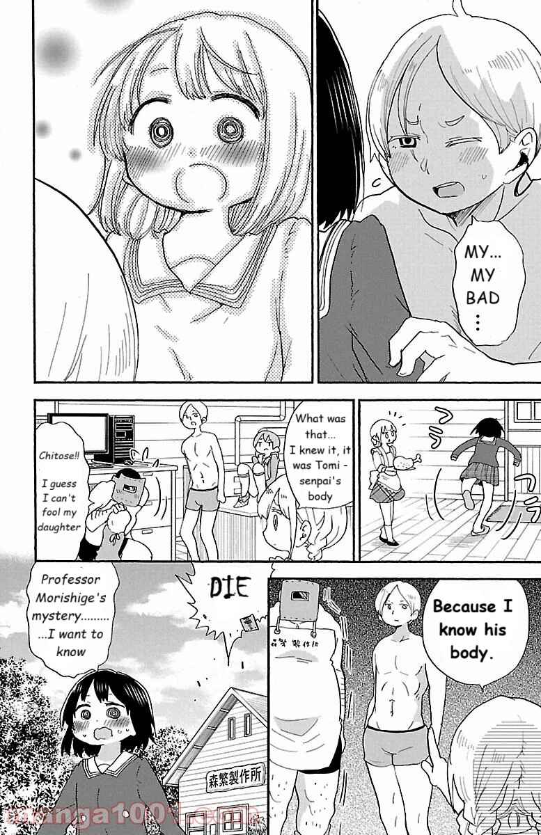Rororro! Chapter 54 - Page 8