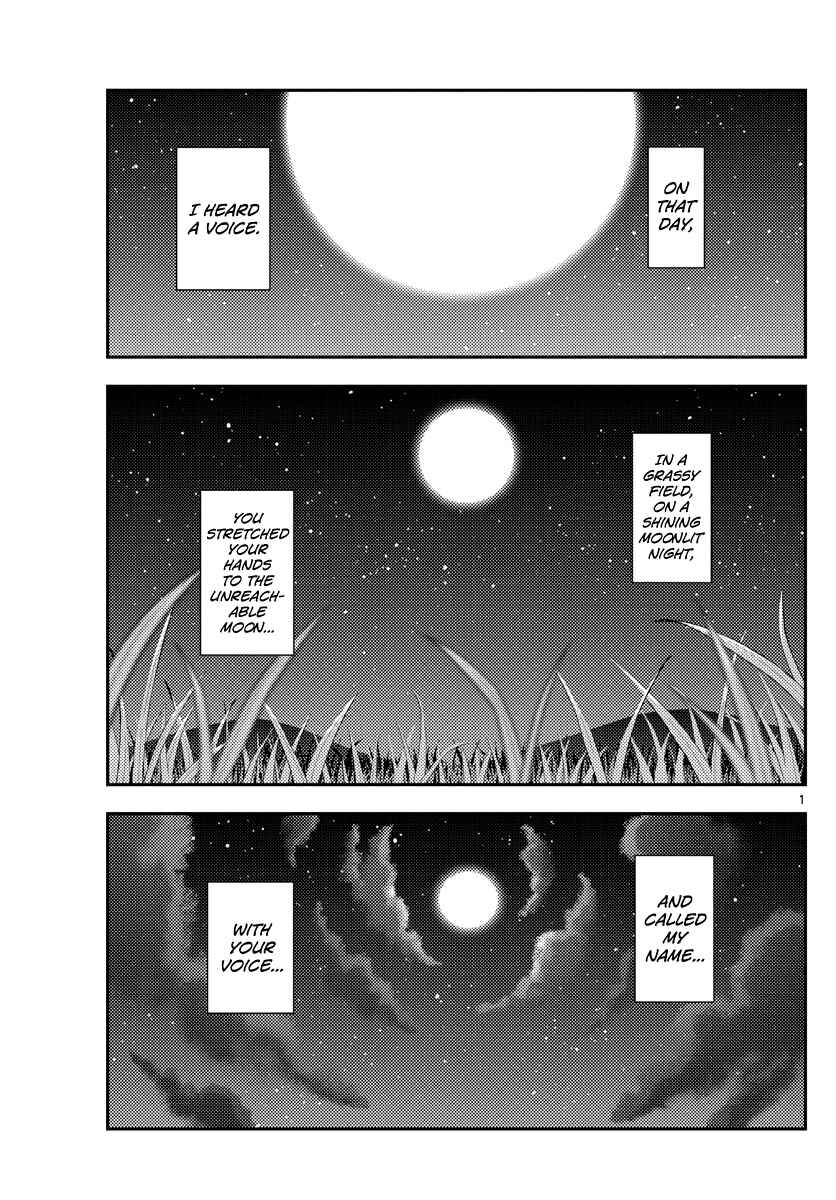 Tonikaku Kawaii Chapter 119 - Page 1