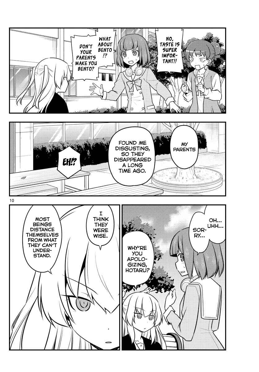 Tonikaku Kawaii Chapter 119 - Page 10