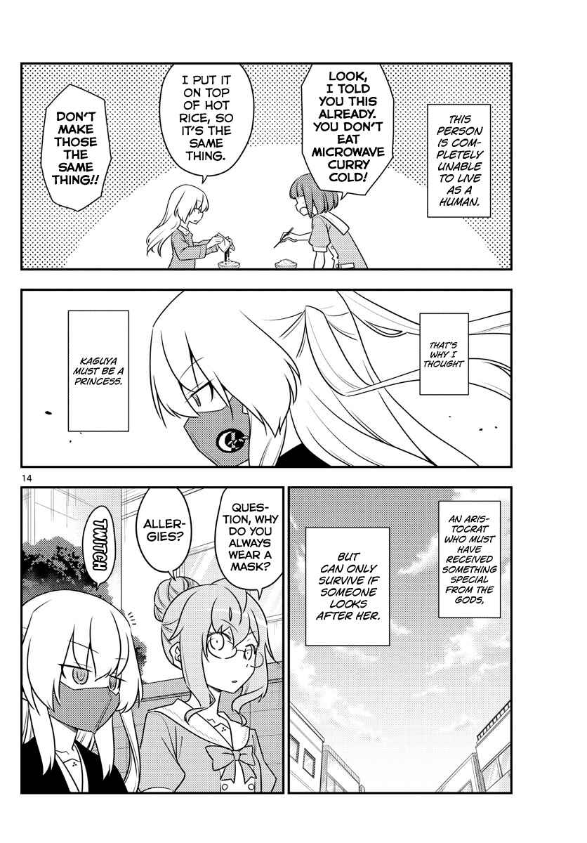 Tonikaku Kawaii Chapter 119 - Page 14