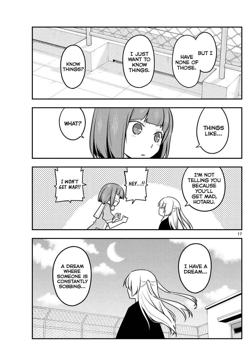Tonikaku Kawaii Chapter 119 - Page 17