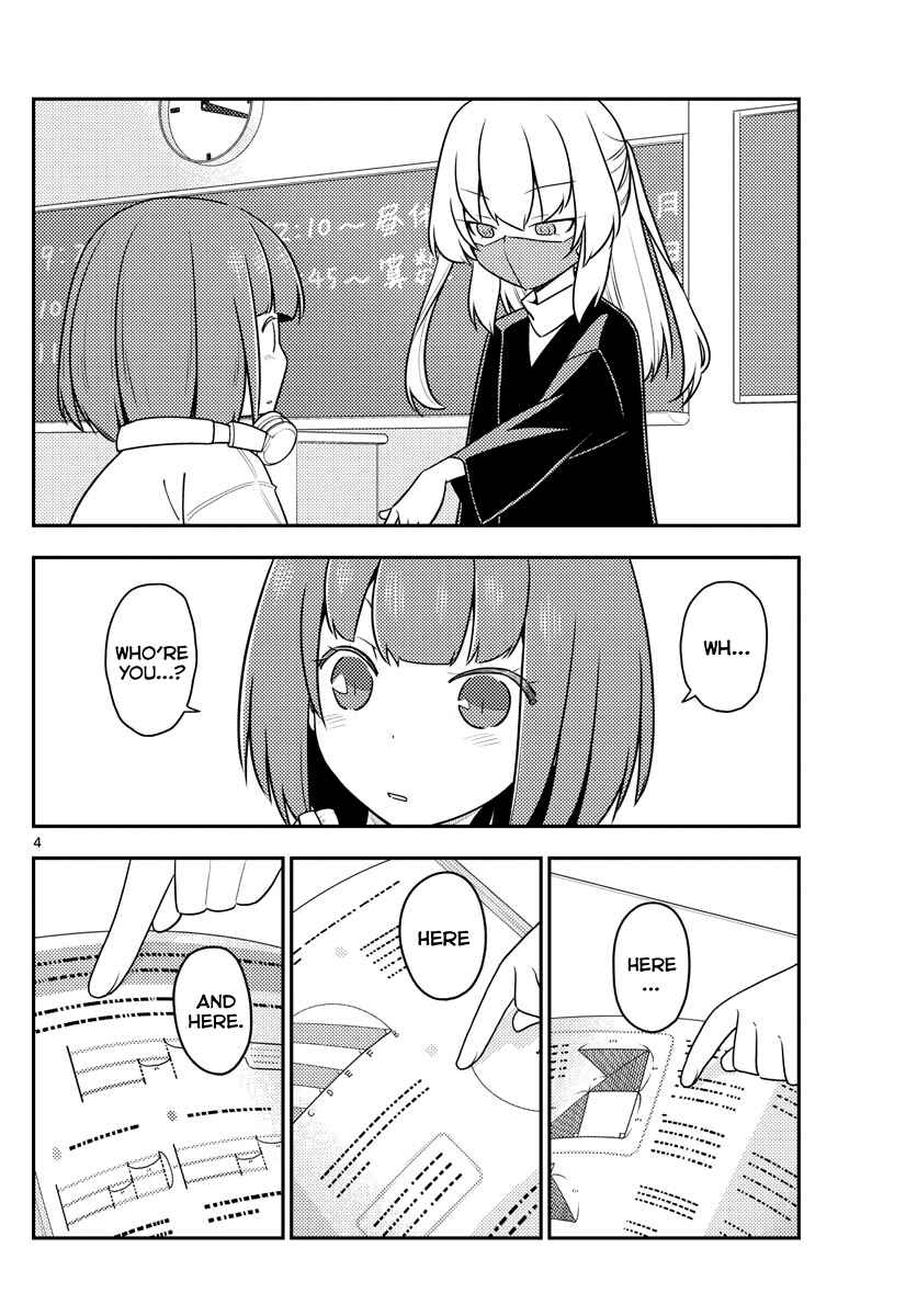 Tonikaku Kawaii Chapter 119 - Page 4