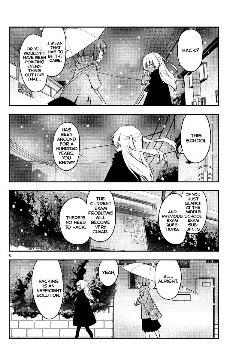 Tonikaku Kawaii Chapter 119 - Page 6