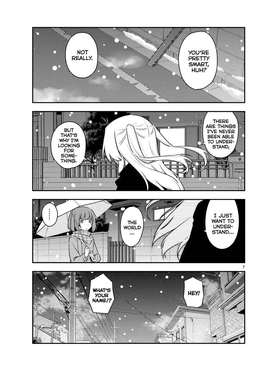 Tonikaku Kawaii Chapter 119 - Page 7