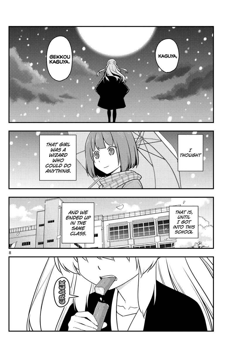 Tonikaku Kawaii Chapter 119 - Page 8