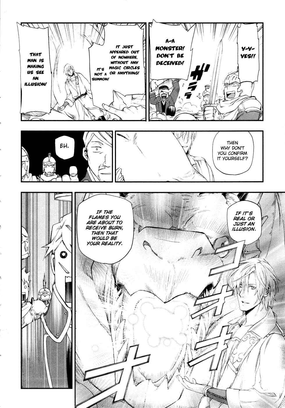 Rain Chapter 17 - Page 31