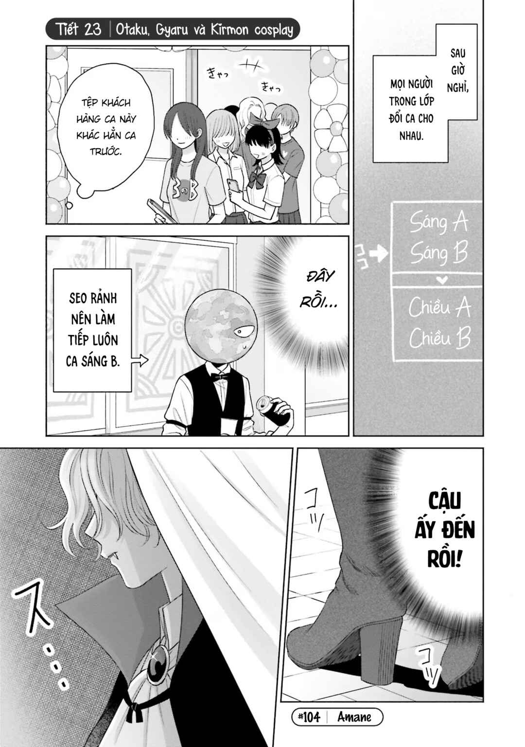 Otaku ni Yasashii Gal wa Inai!? Chapter 23 - Page 1