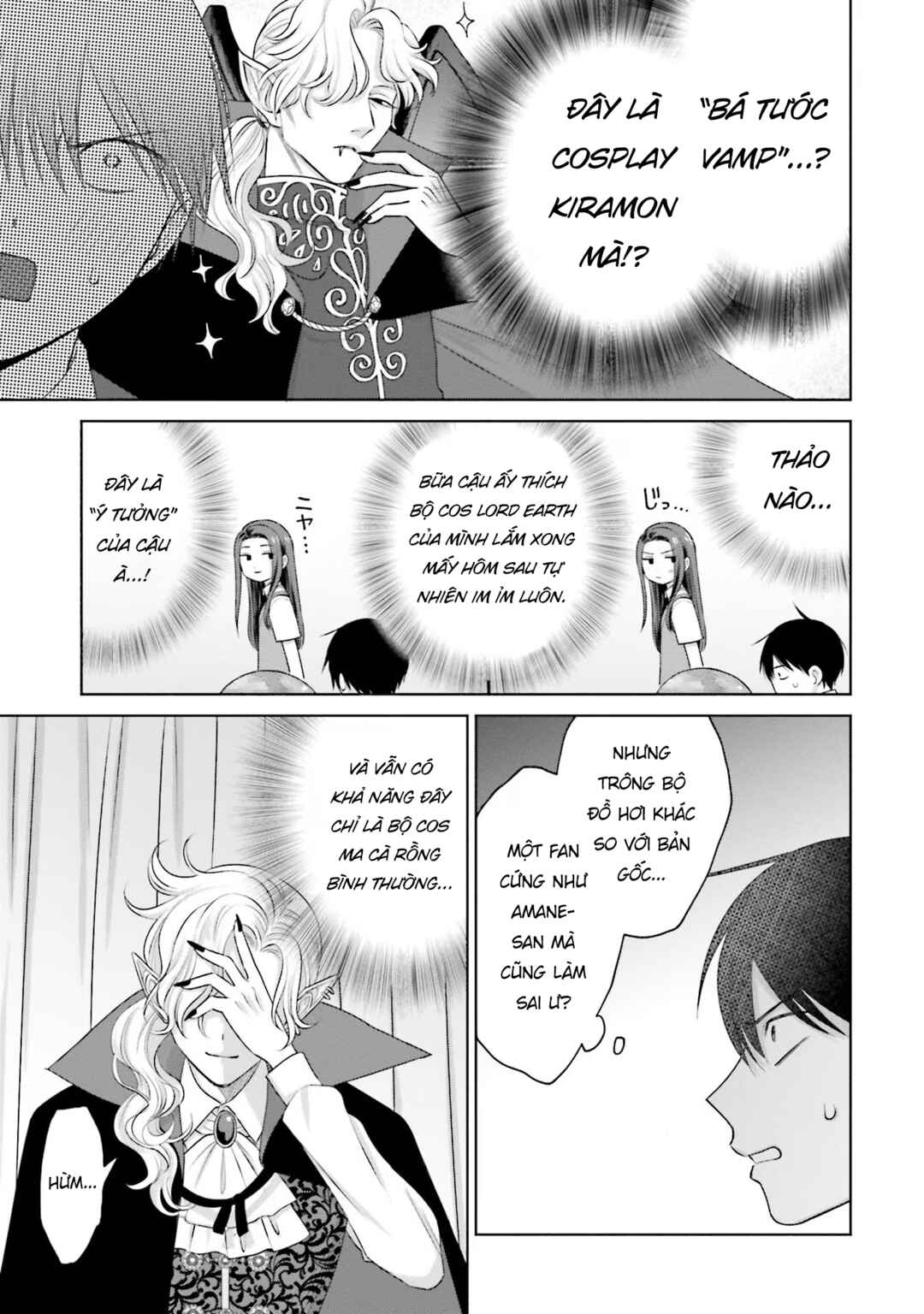Otaku ni Yasashii Gal wa Inai!? Chapter 23 - Page 3