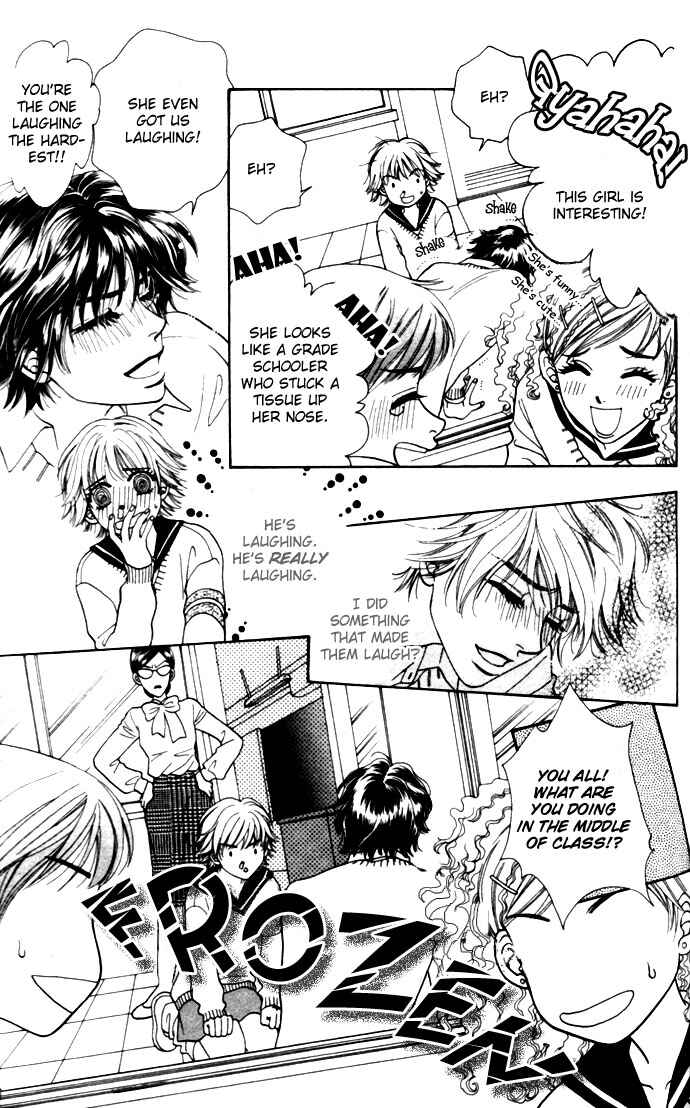 Get Chu ♥ Chapter 1 - Page 14