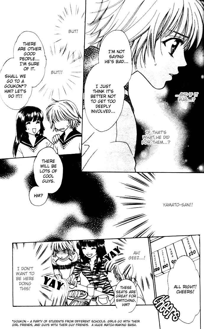 Get Chu ♥ Chapter 1 - Page 28