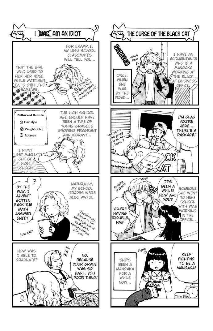 Get Chu ♥ Chapter 1 - Page 5
