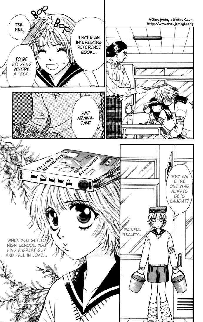 Get Chu ♥ Chapter 1 - Page 8