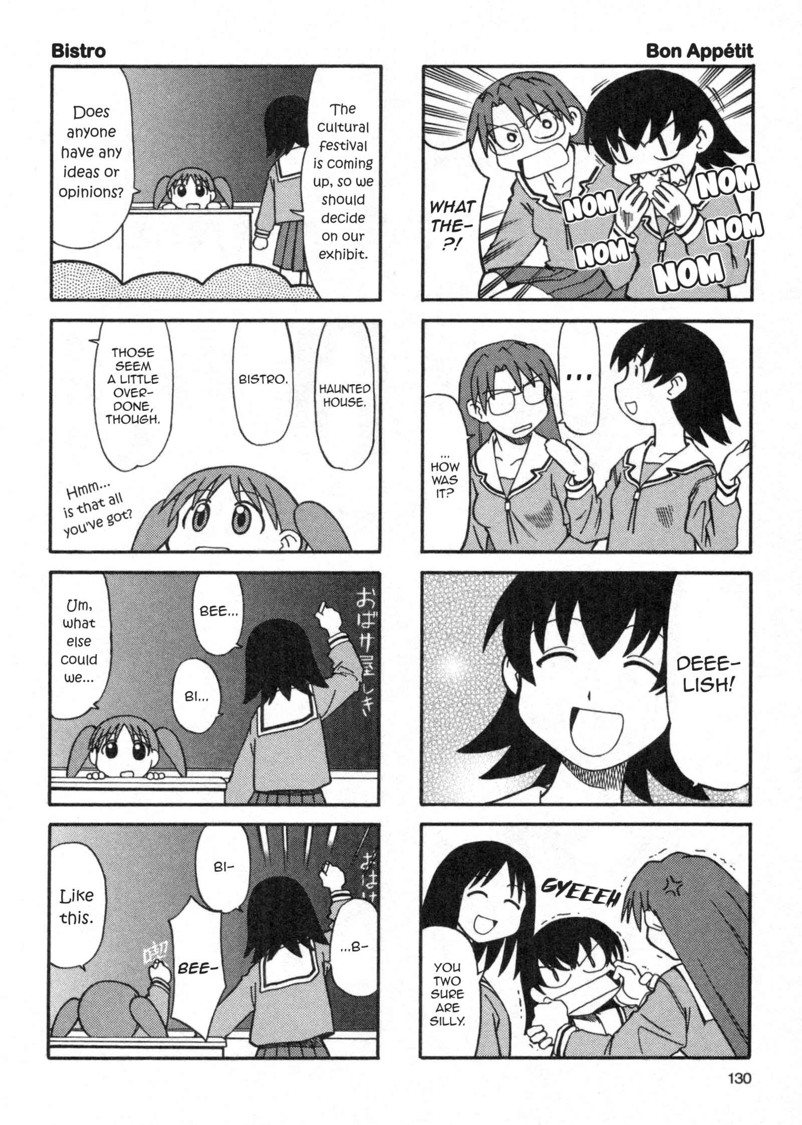 Azumanga Daioh (2009 Print) Chapter 8 - Page 4