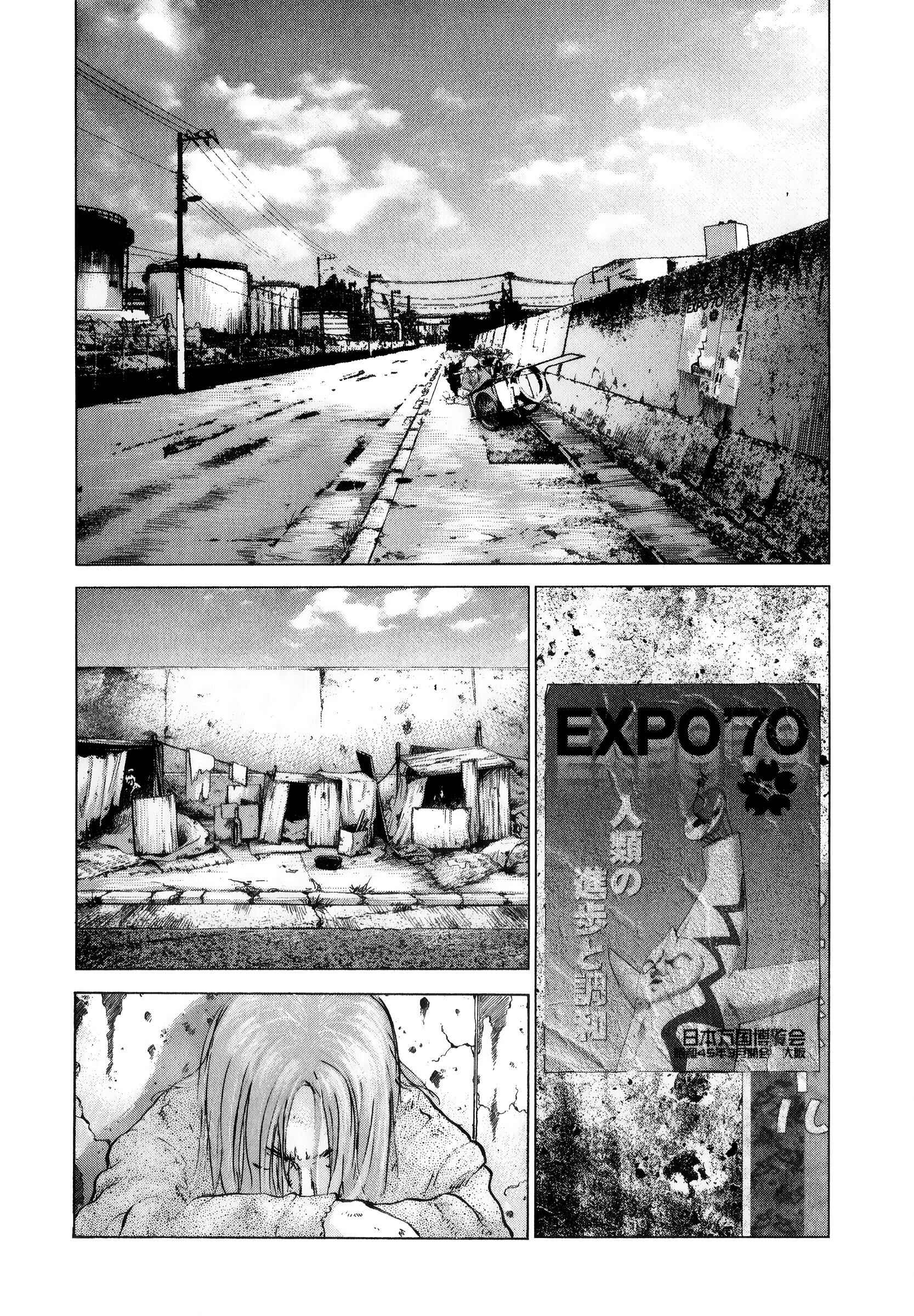 Sprite Chapter 75 - Page 3