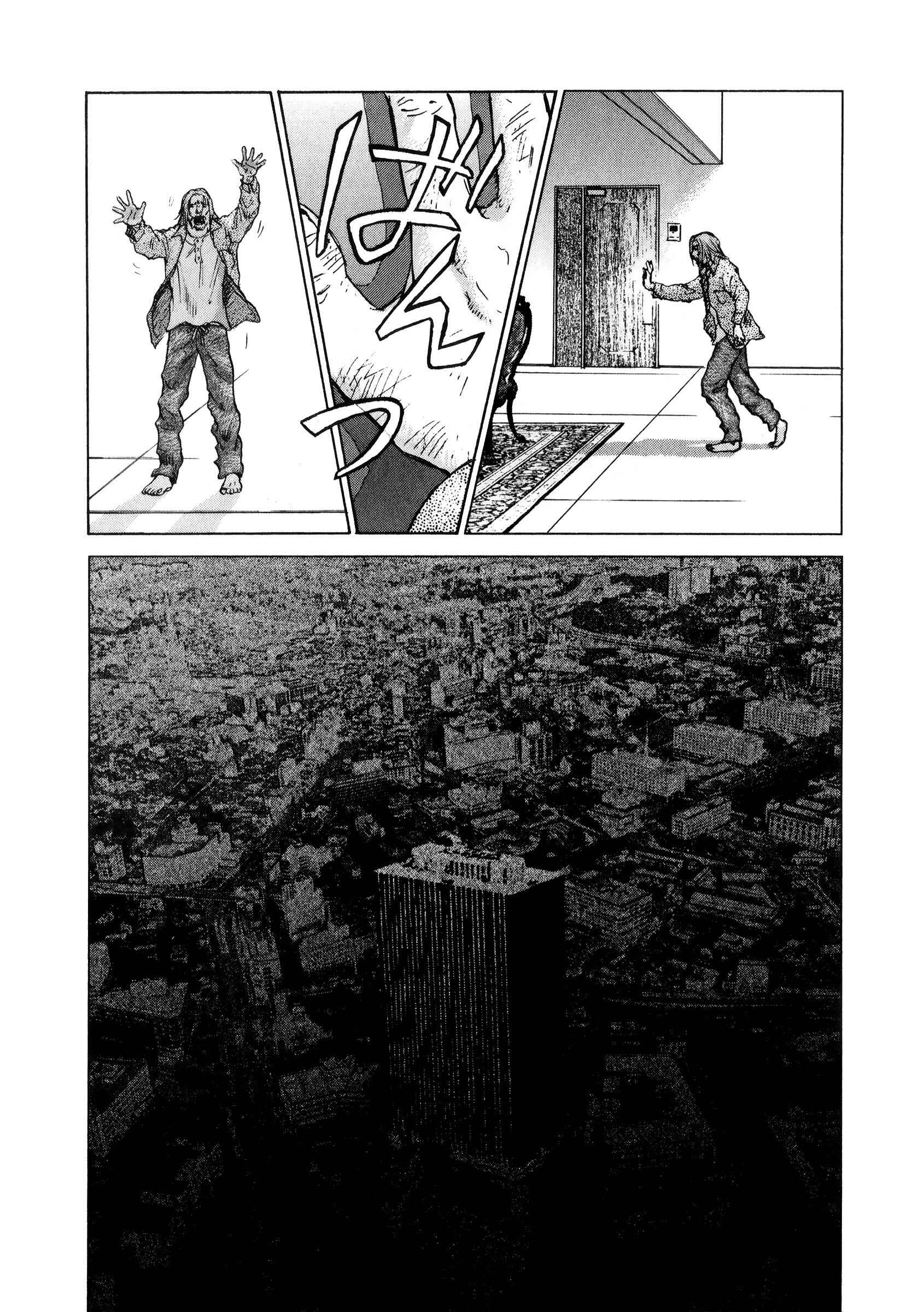 Sprite Chapter 75 - Page 8