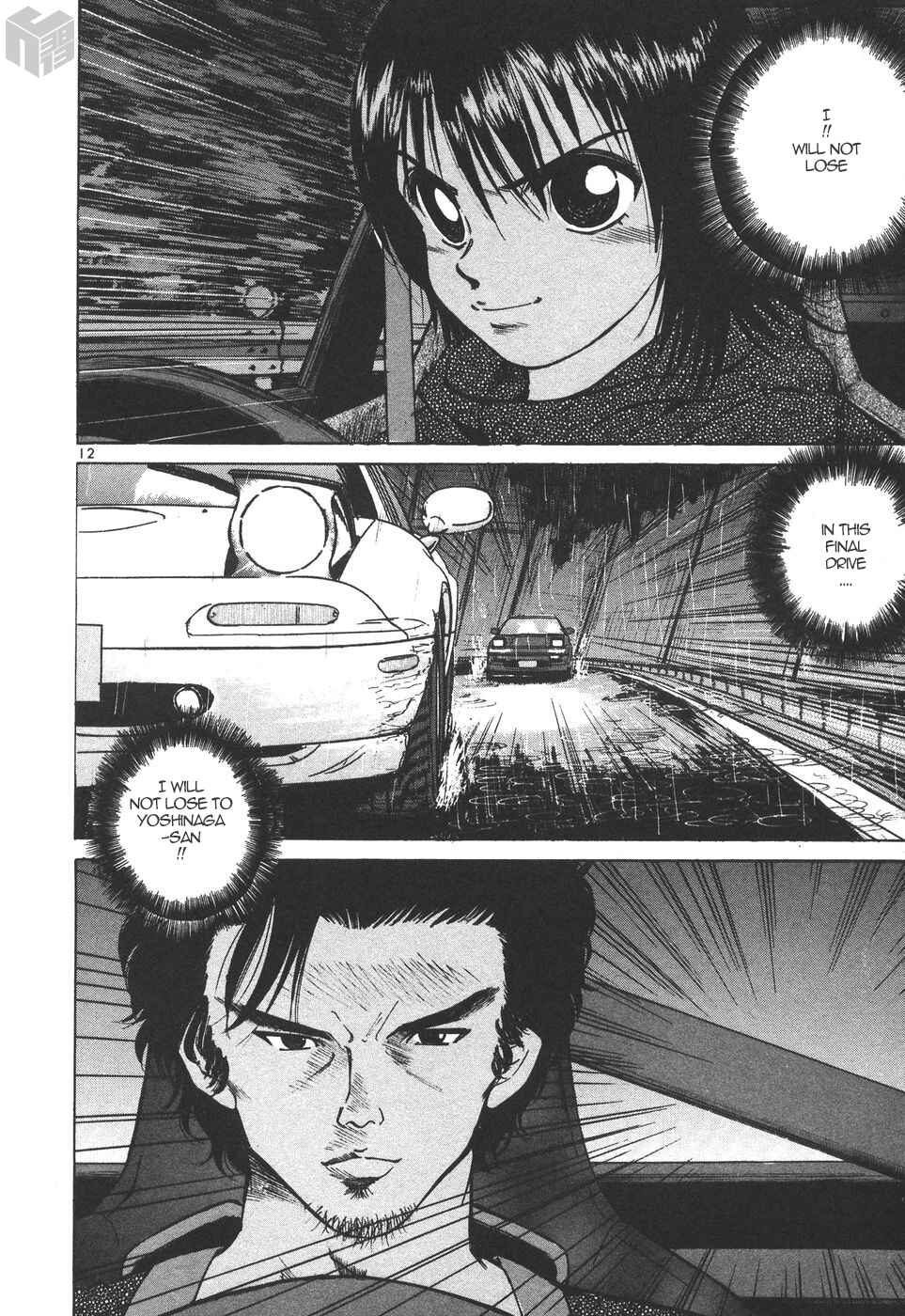 Over Rev! Chapter 167 - Page 12