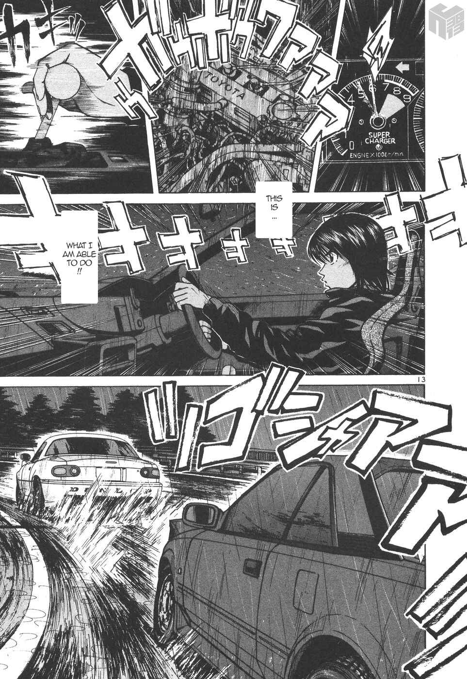 Over Rev! Chapter 167 - Page 13