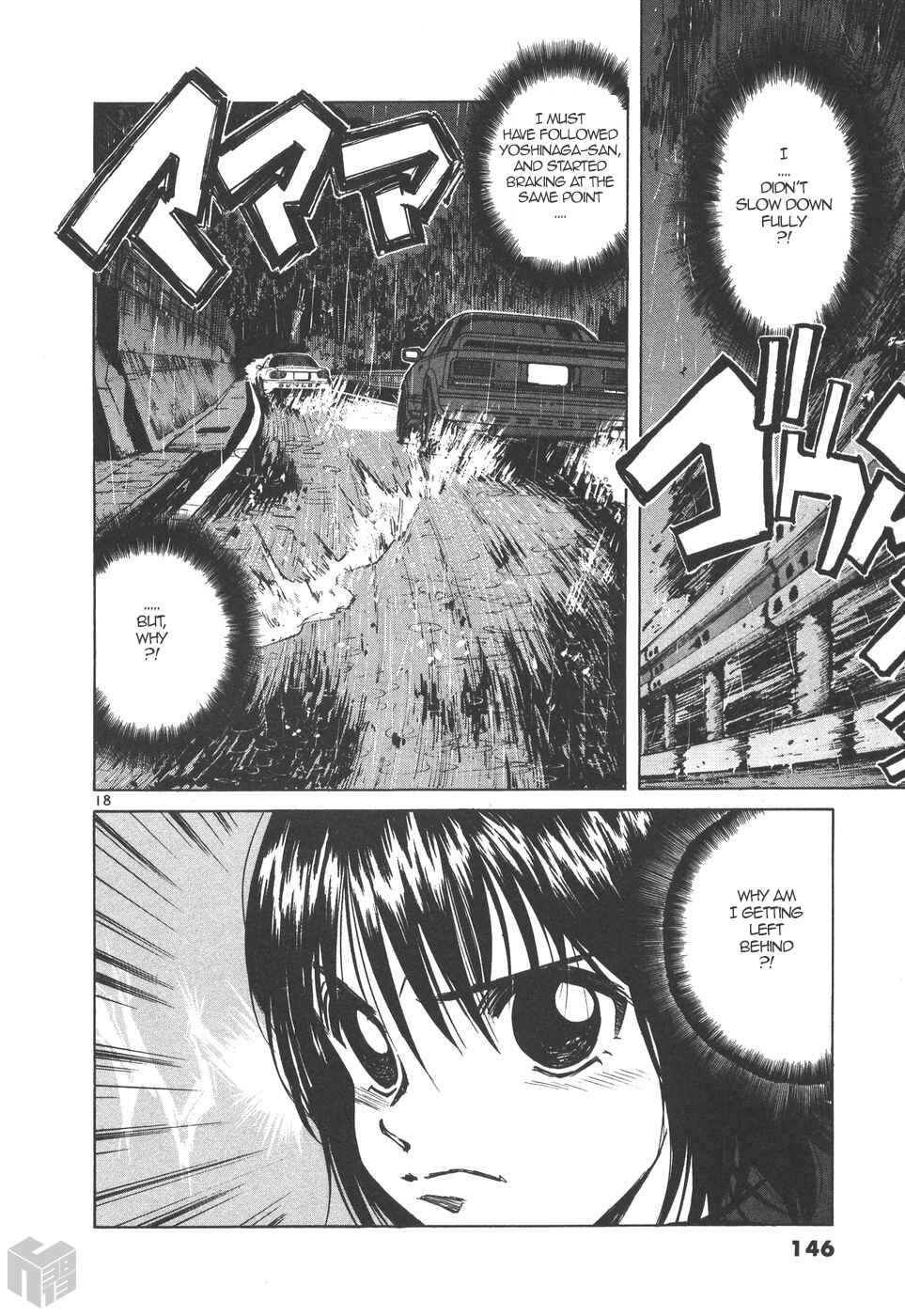 Over Rev! Chapter 167 - Page 17